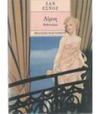 ΛΙΜΝΗ ΛΙΜΝΗ